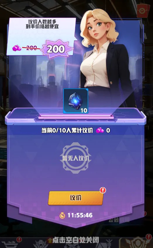 王牌机师