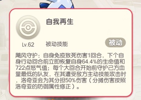 口袋觉醒