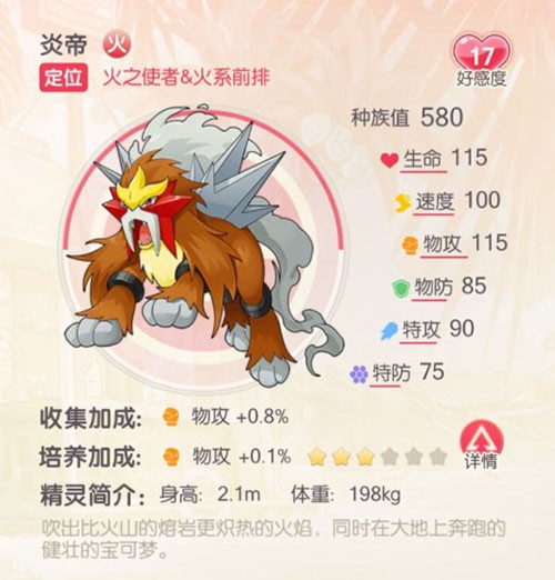 口袋觉醒