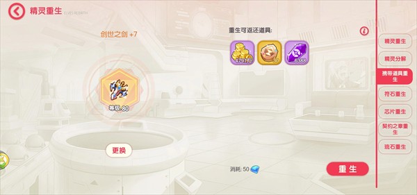 口袋觉醒