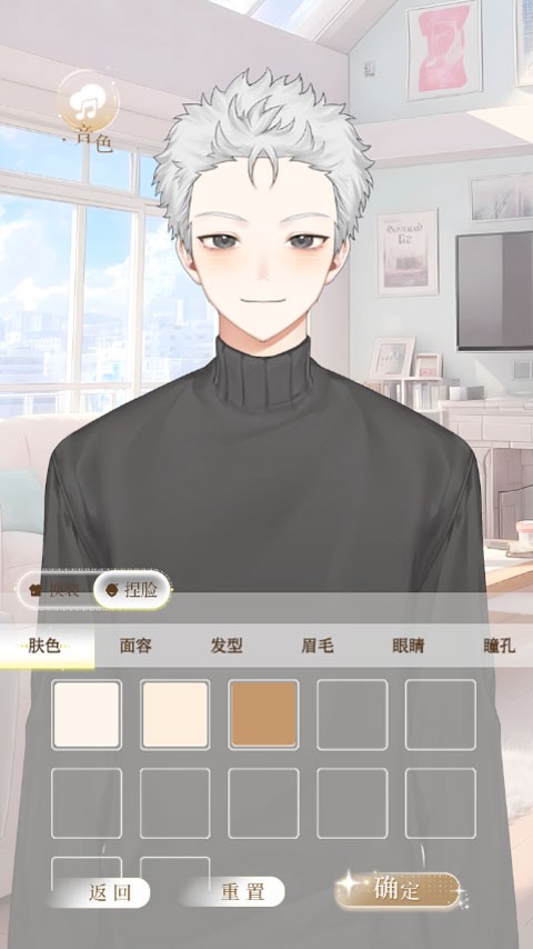 第八日心跳官方版