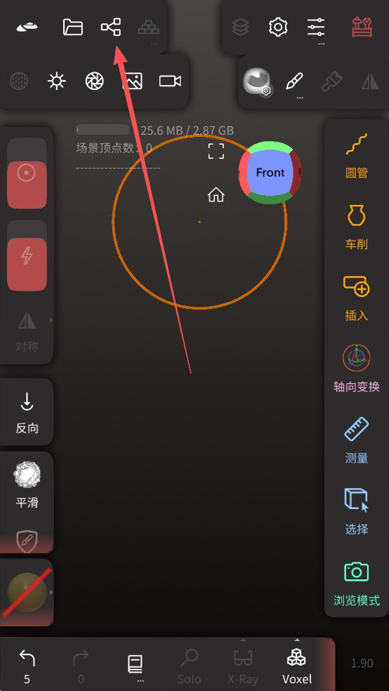 Nomad完整版