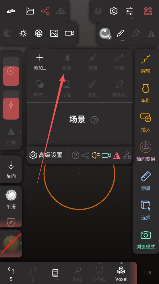 Nomad完整版