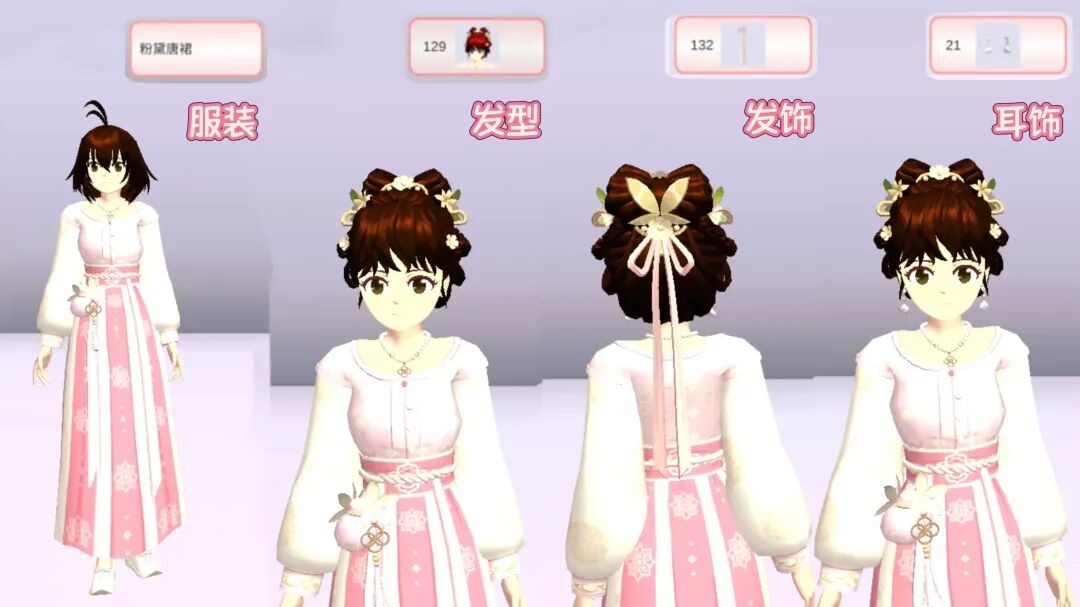 樱花校园模拟器中文版无广告正版