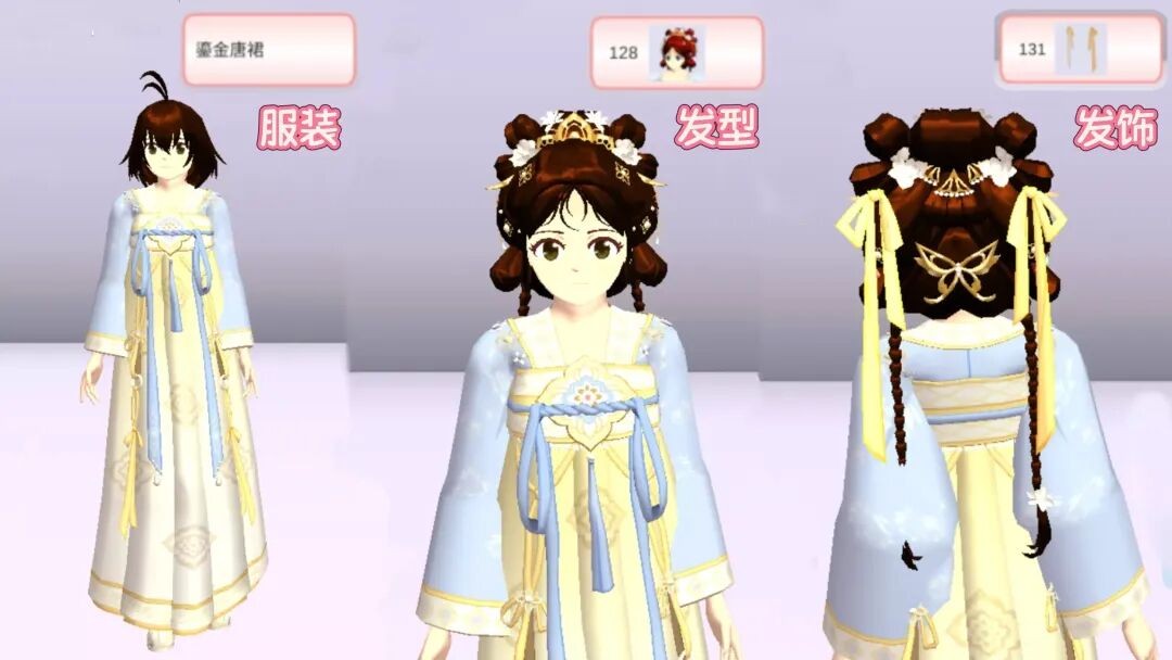 樱花校园模拟器中文版无广告正版