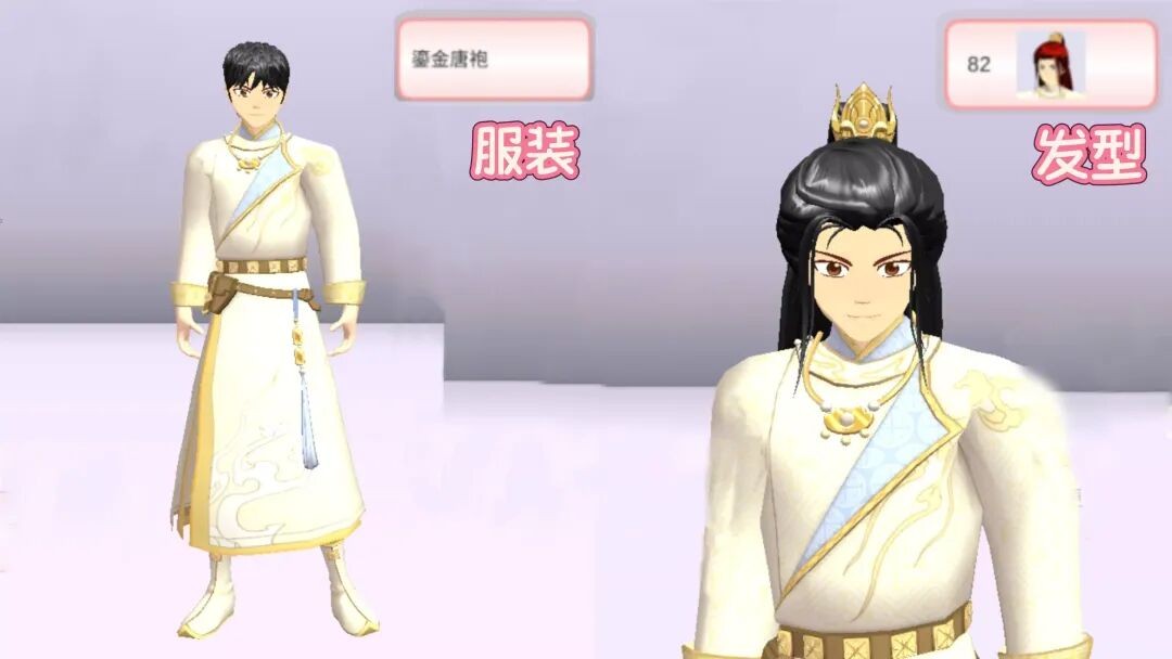 樱花校园模拟器中文版无广告正版