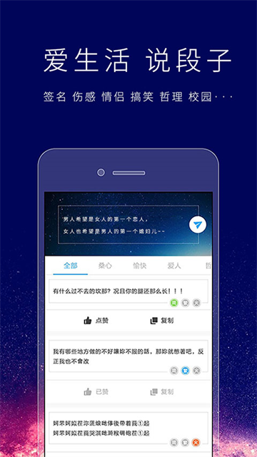 个性签名设计师官方正版1