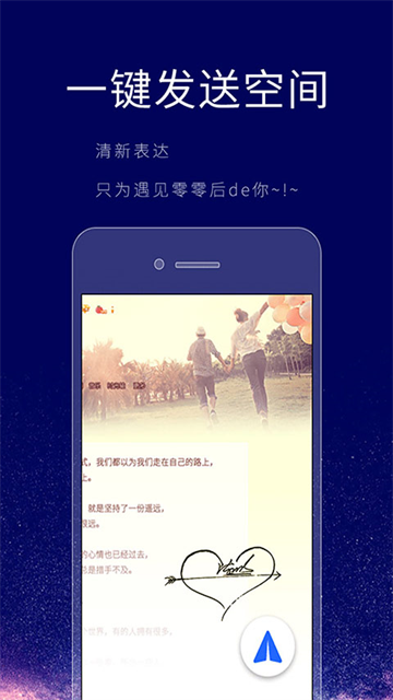 个性签名设计师官方正版2