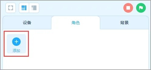慧编程免费版