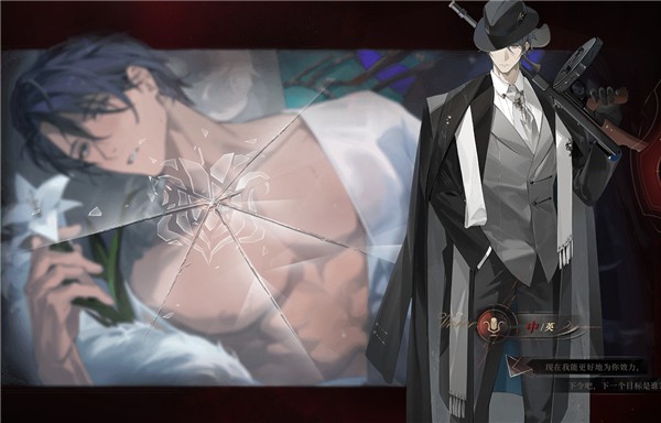 夜幕之下正式版