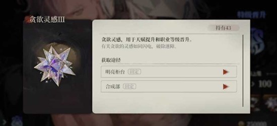夜幕之下正式版