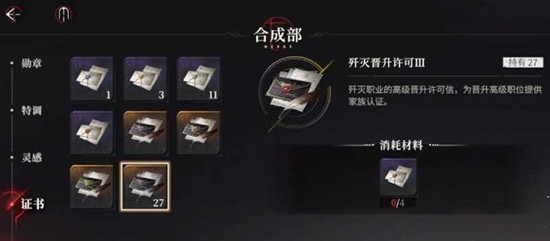 夜幕之下正式版