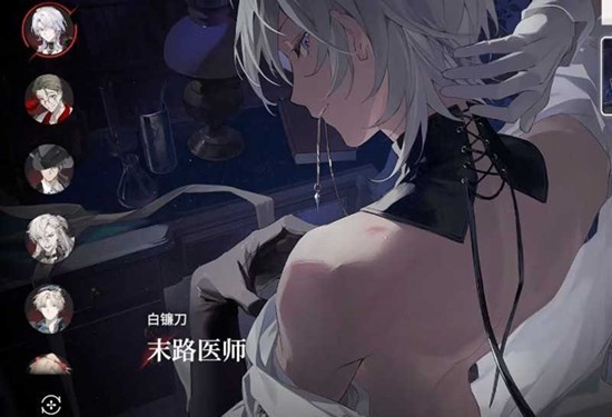 夜幕之下正式版