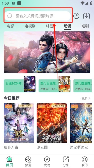 番茄影视下载版