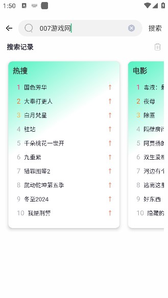番茄影视下载版