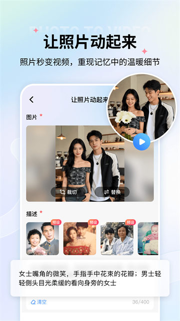 老照片修复正版2