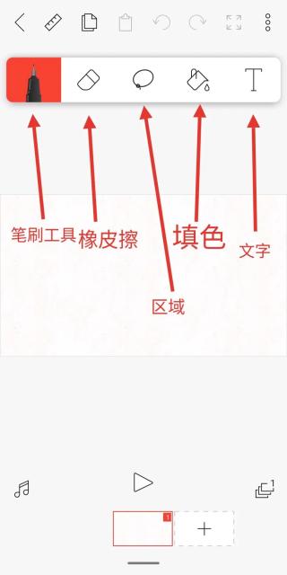 flipaclip最新版