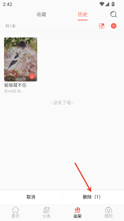 搜漫（Souman）