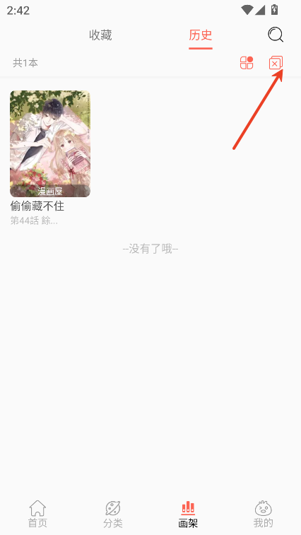搜漫（Souman）