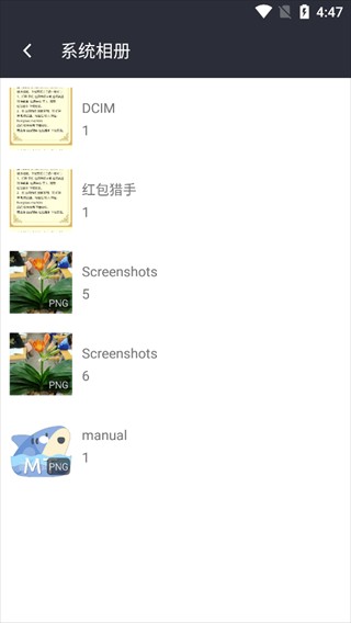照片水印手机版