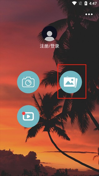 照片水印手机版