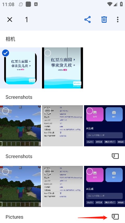 谷歌相册app