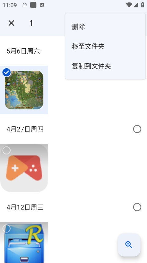 谷歌相册app