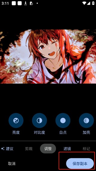 谷歌相册app