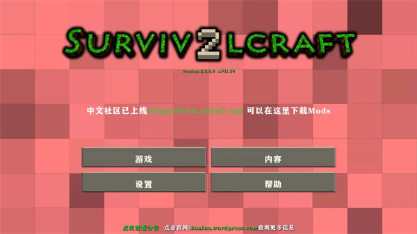 生存战争2恒泰枪械版3