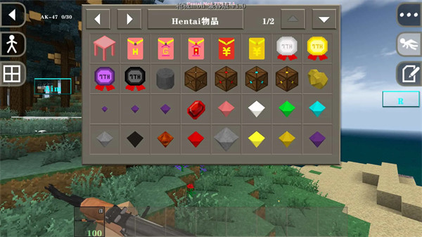 生存战争2恒泰枪械版4