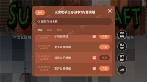 生存战争2恒泰枪械版