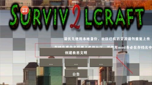 生存战争2恒泰枪械版
