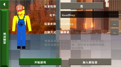 生存战争2恒泰枪械版
