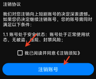 森木短剧