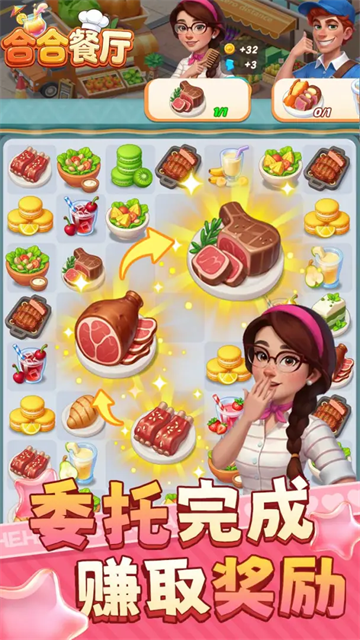 合合餐厅汉化版1