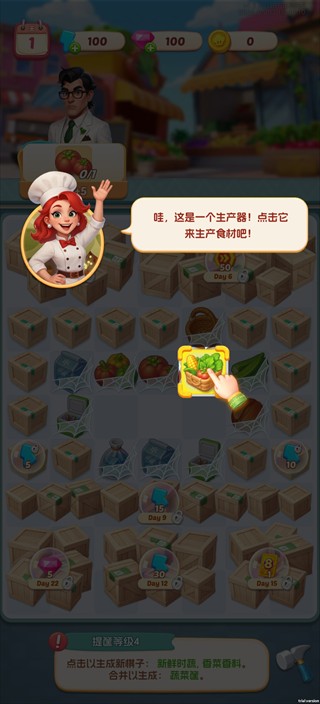 合合餐厅汉化版