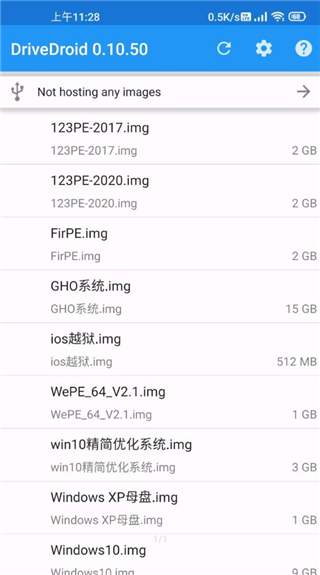 drivedroid汉化版3