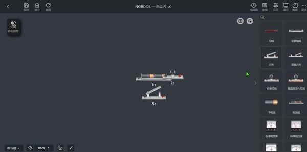 nb实验室