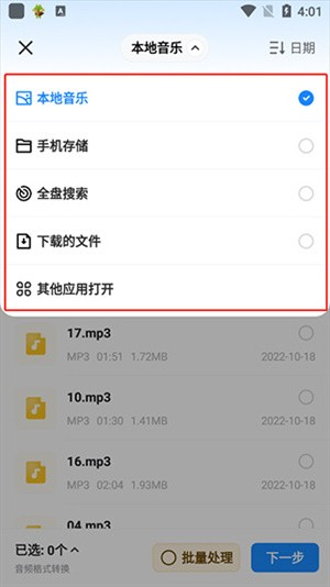格式工厂官方正版