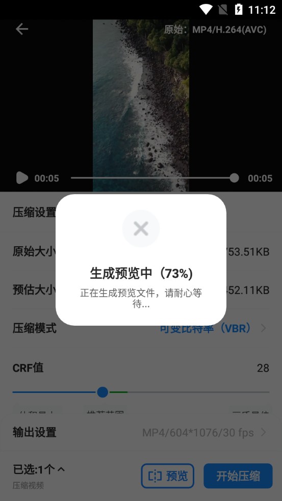 格式工厂官方正版