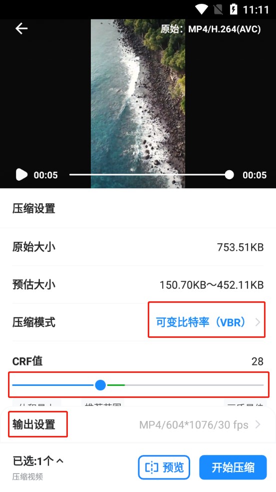 格式工厂官方正版