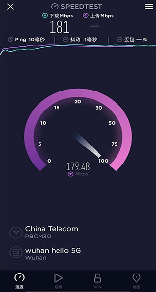 speedtest在线测速