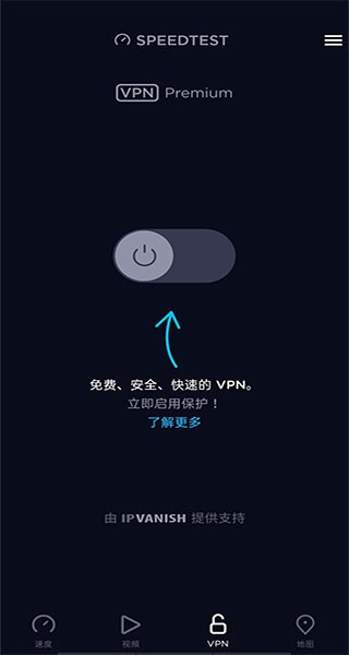 speedtest在线测速