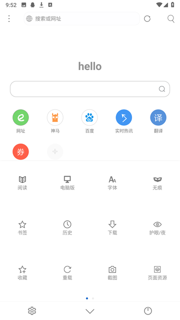 米侠浏览器app3