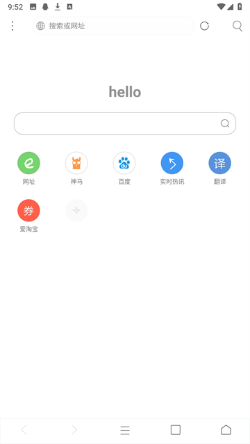 米侠浏览器app4
