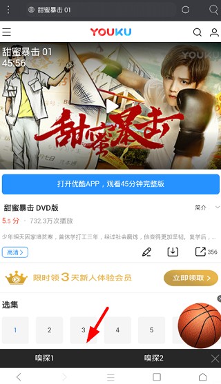 米侠浏览器app