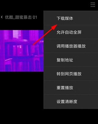 米侠浏览器app
