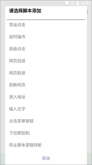 米侠浏览器app