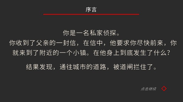 微小的房间故事最新版