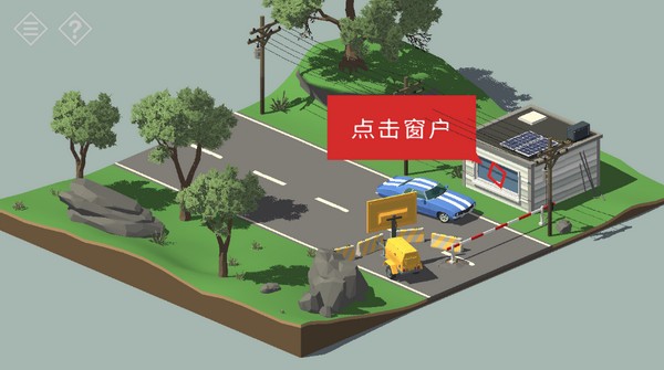 微小的房间故事最新版